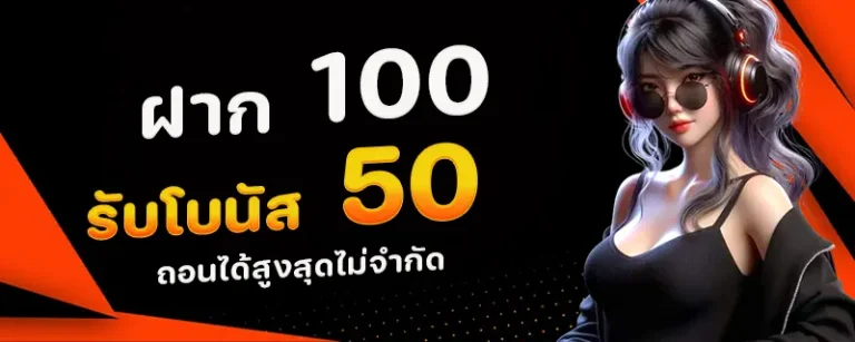 เว็บ สล็อต ดารา 168