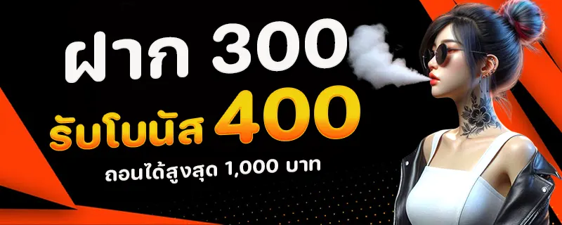โปร สล็อต 168
