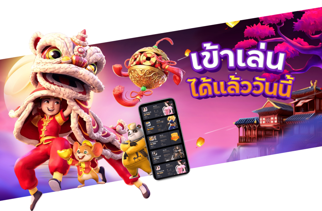เว็บ สล็อต ตรง 168
